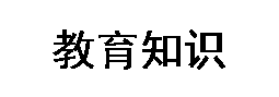 环球家居